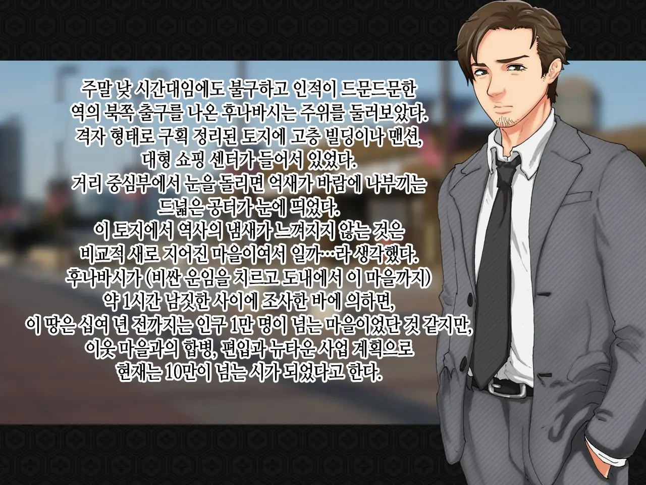 Taima Kenshi Shizuru ~Youma Ingoku No Shou~ | 퇴마검사 시즈루